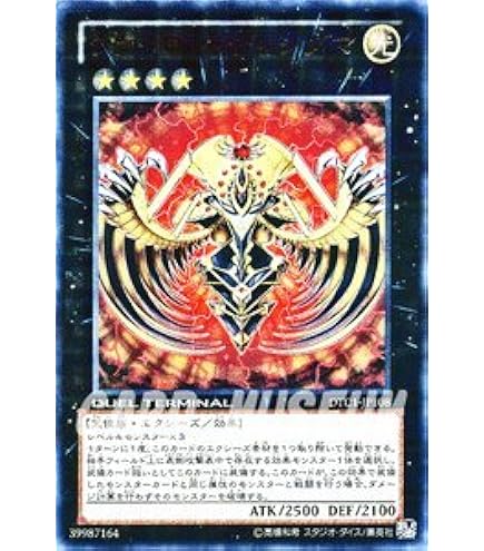 Amazon.co.jp: 遊戯王カード 鎧武者斬鬼 VOL7-26N : ホビー